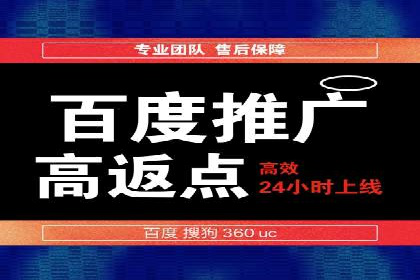 如何在sem竞价中实现高效托管运营