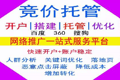 百度推广运营策略新动向：创新广告形式